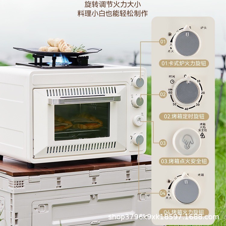 Outdoor Gas Camping Oven - Portable Outdoor Gas BBQ Grill &
