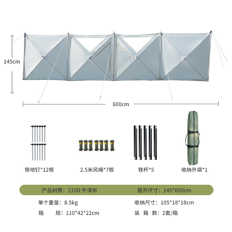 Outdoor windshield cloth, auto - đánh giá và giá Outdoor Camping